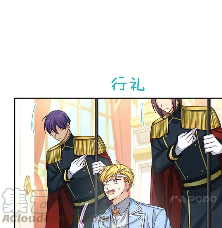 66.问罪24