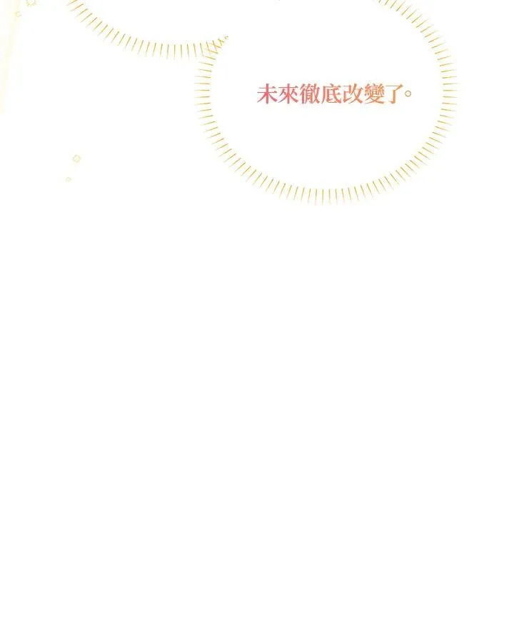 第115话54