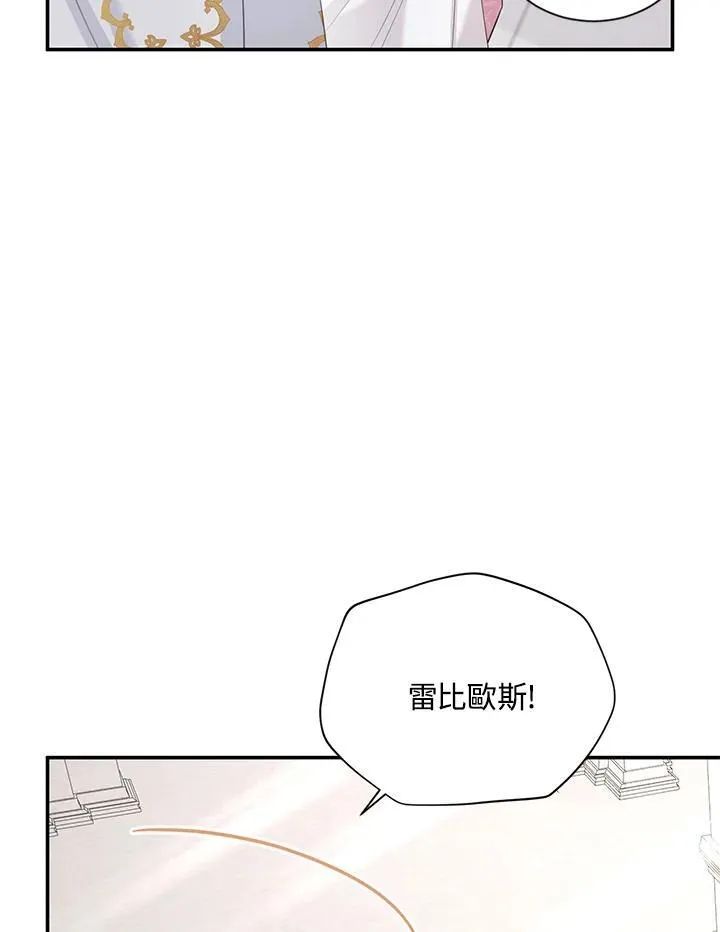 第136话21