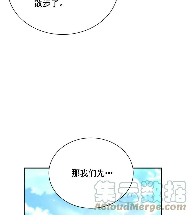 58.一起逛街4