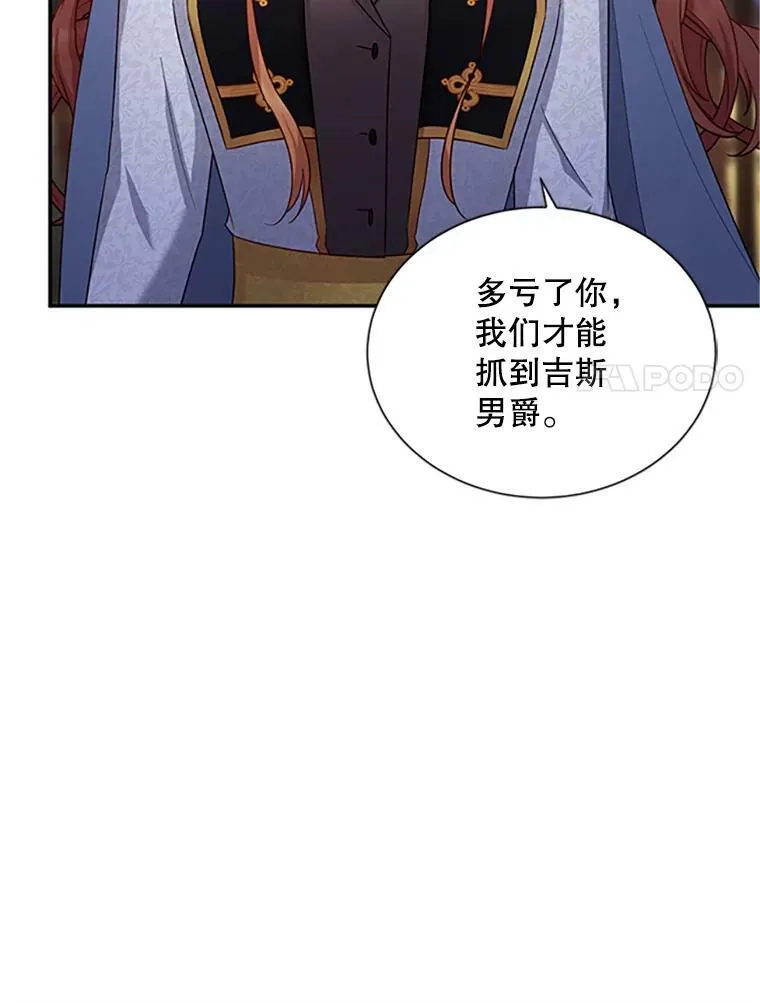 100.罪人87