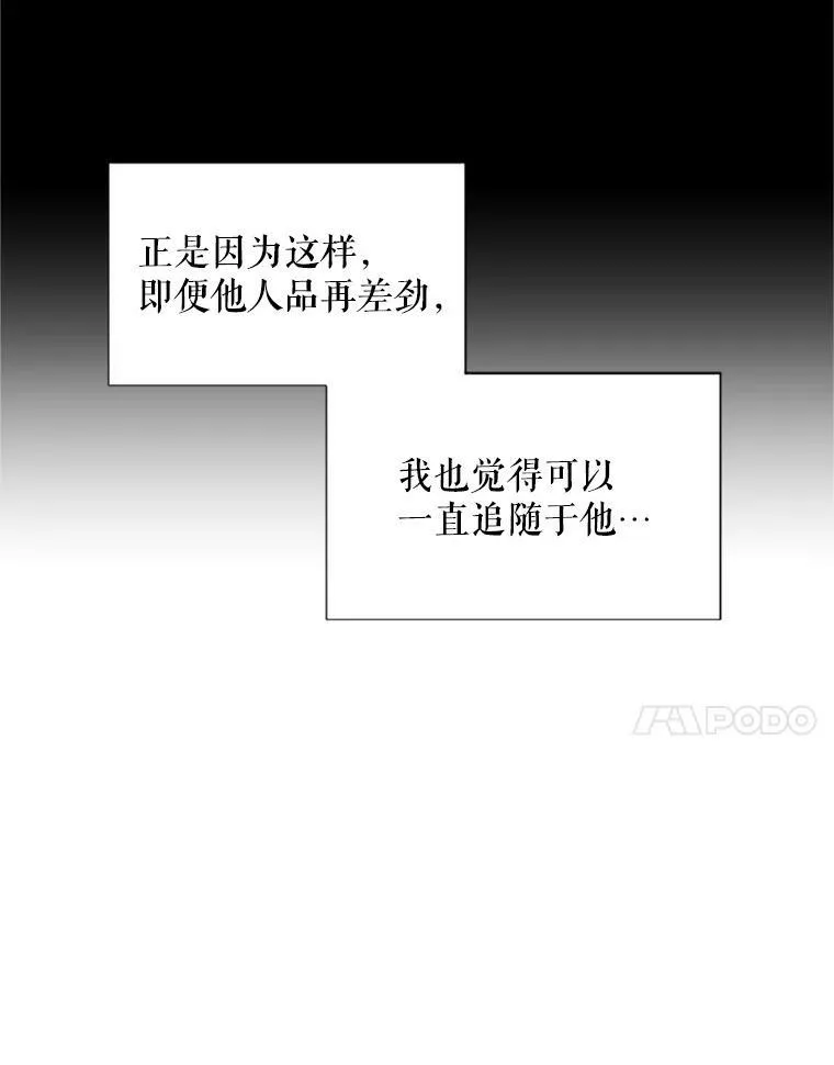 79.单独行动66