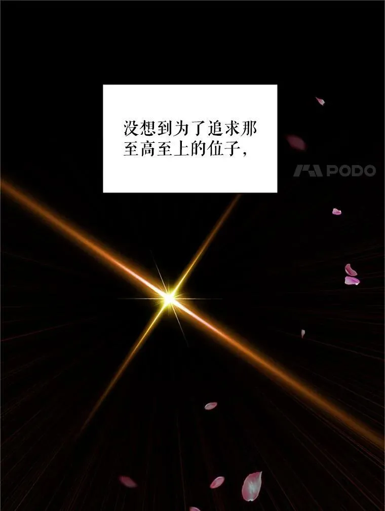 101.平民“加斯帕”83