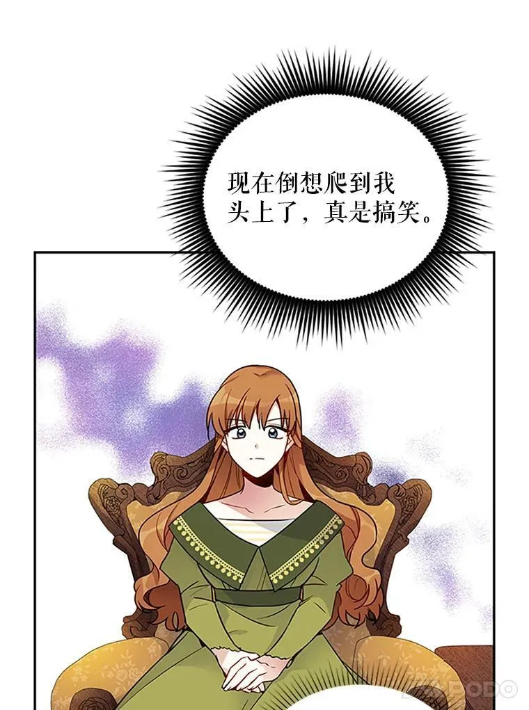 4.女人的价值7