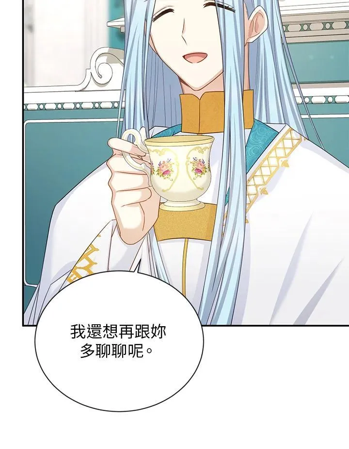 第129话71