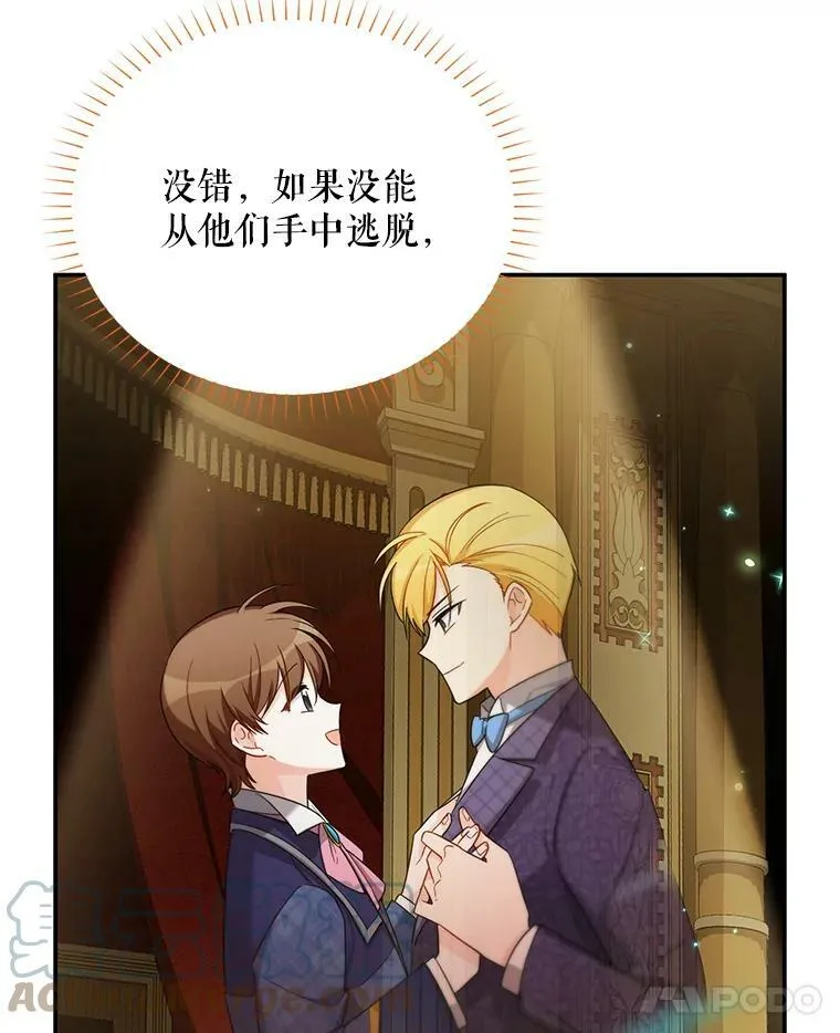 44.神柱的考验40