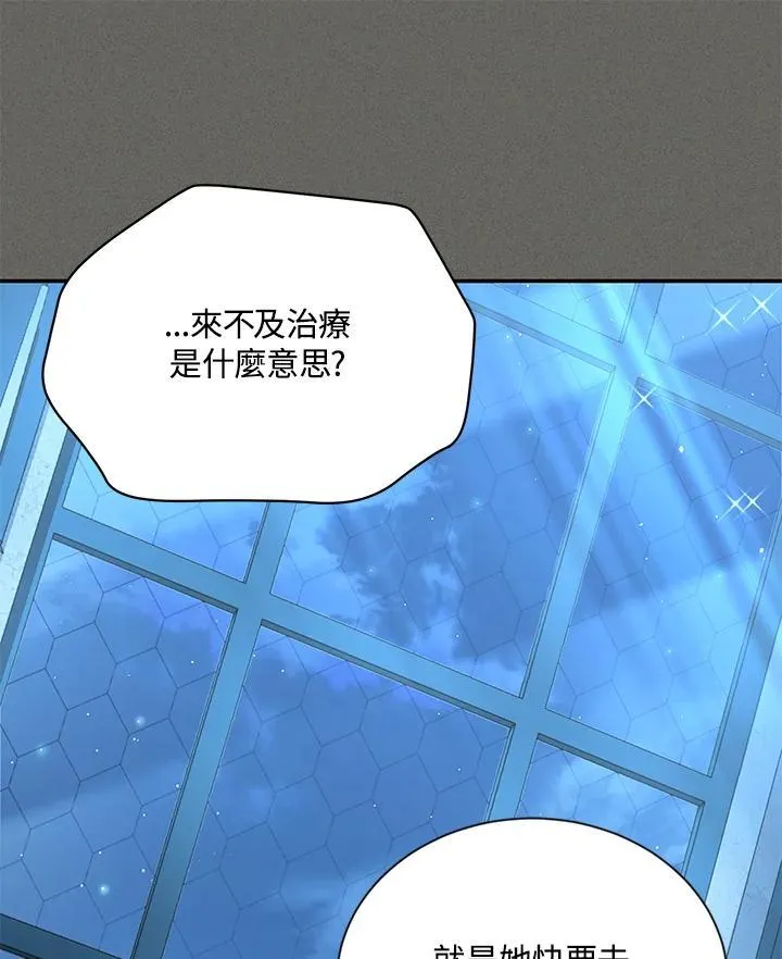 第130话50