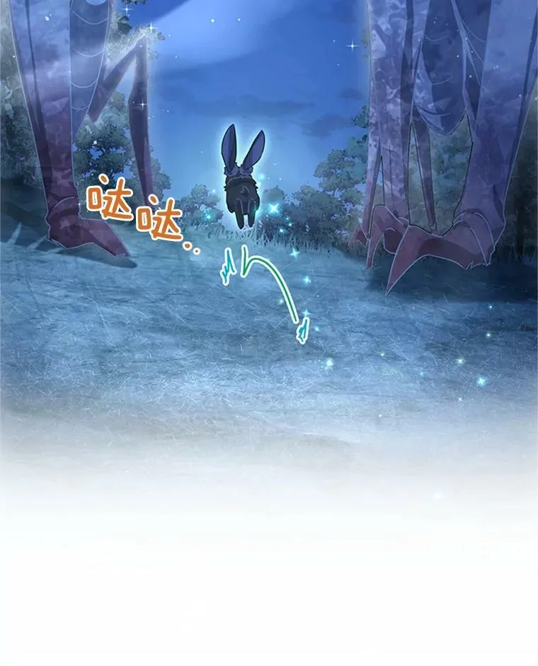 29.耗尽魔力86