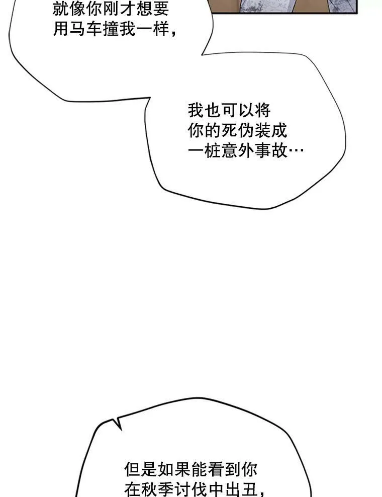 65.大打出手50