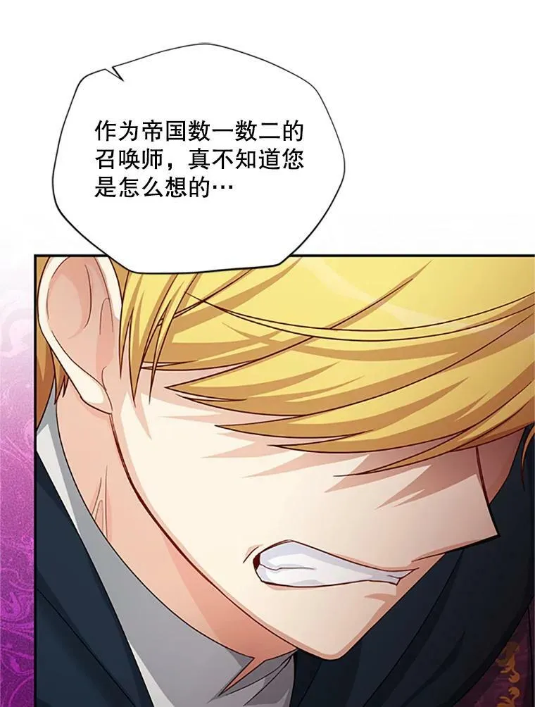 77.魔兽村74