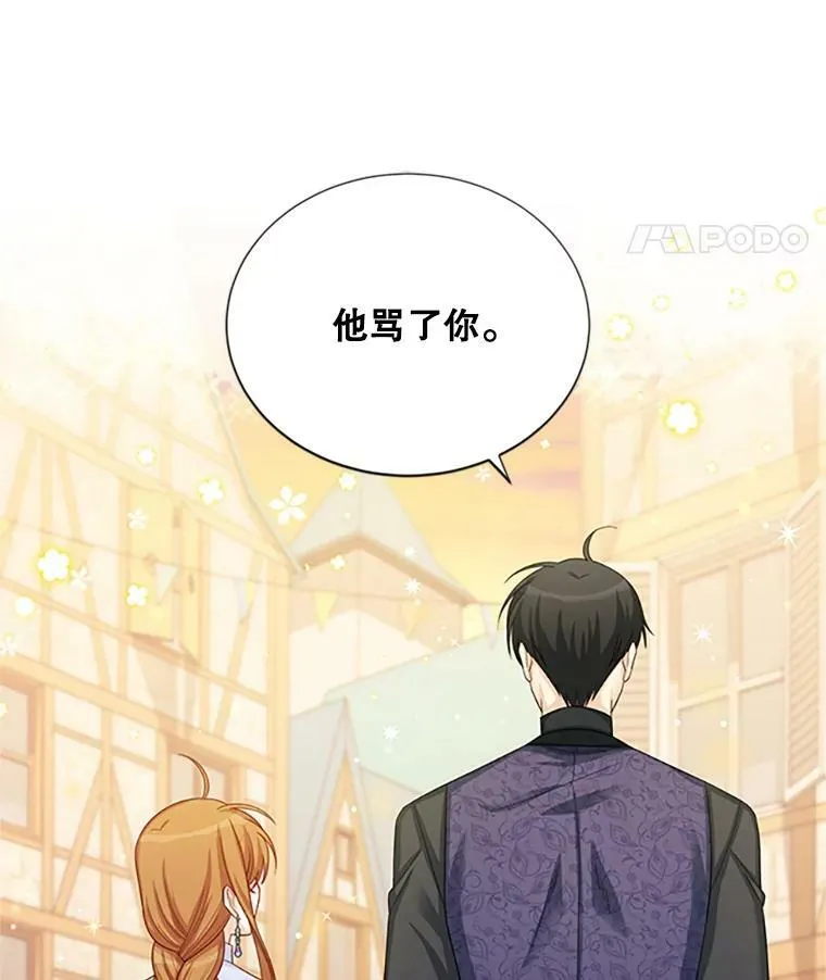65.大打出手81
