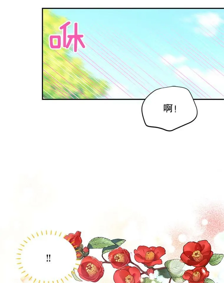 72.来自波特家的一封信5