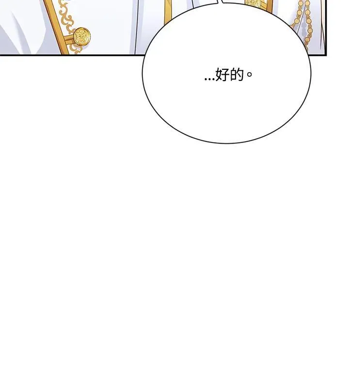 第139话97