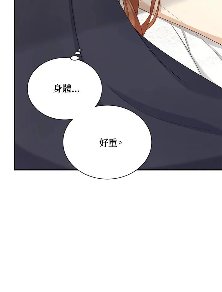 第119话5