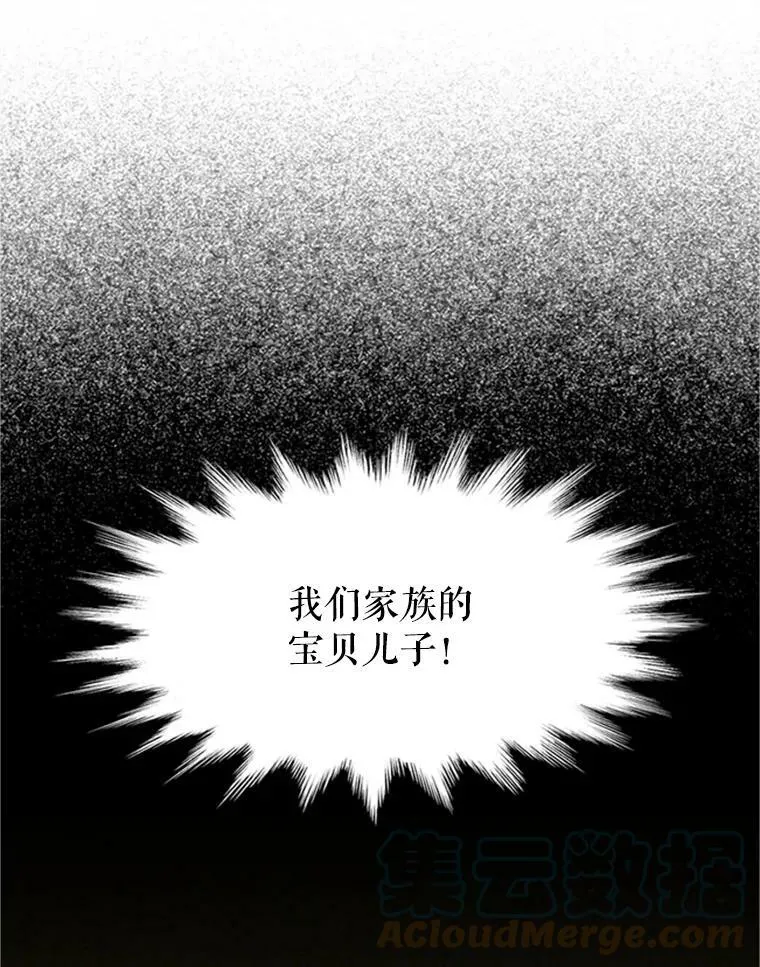 101.平民“加斯帕”64