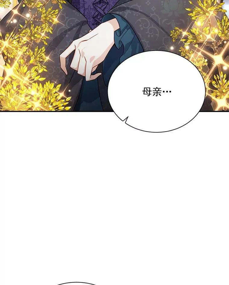 42.残忍的幻象45