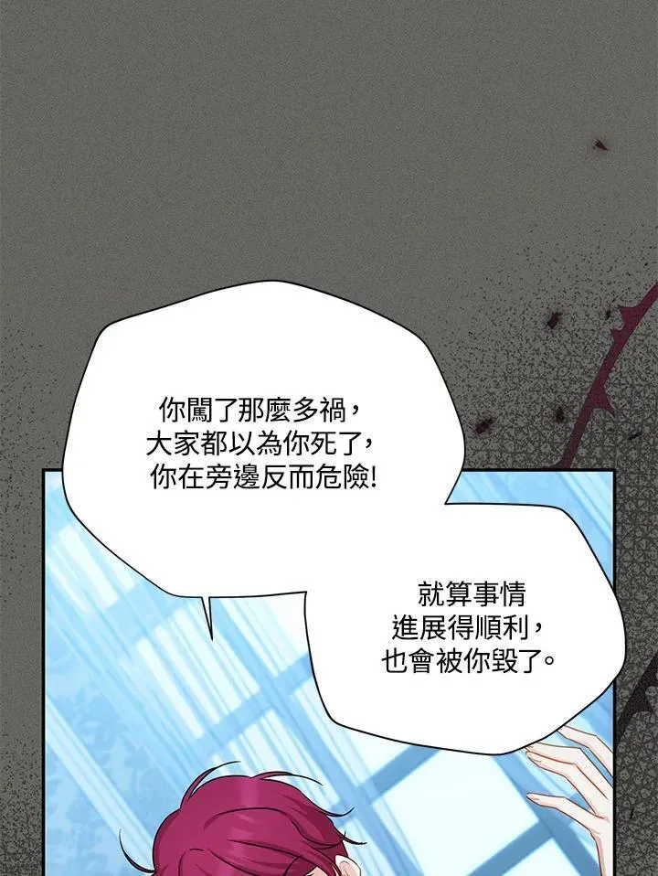 第125话42