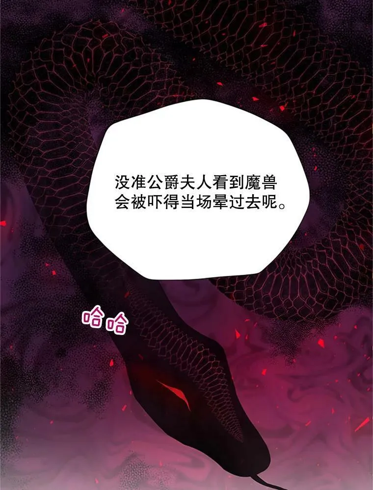 67.舞会的主人公22