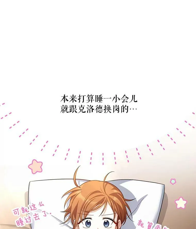 40.前世的回忆43