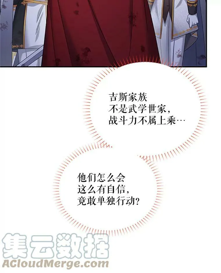 79.单独行动44