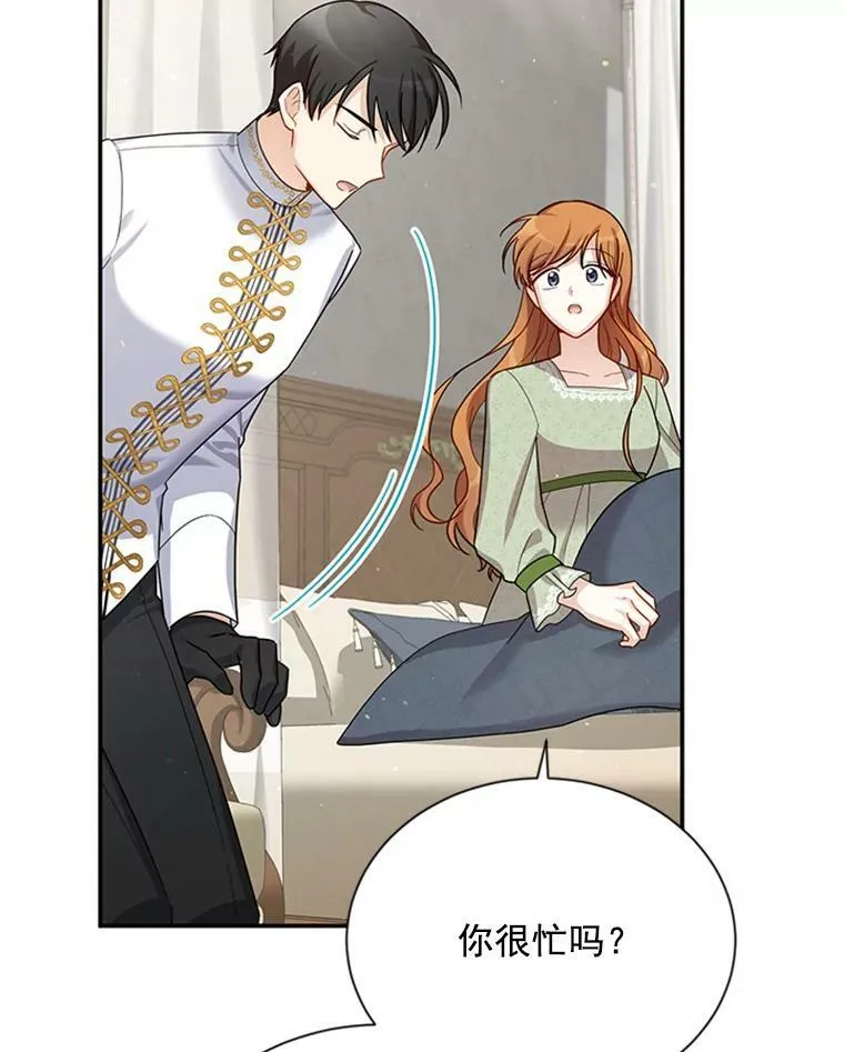 31.圣骑士巴德兰97