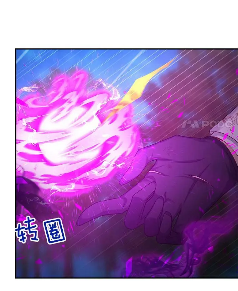 111.抗拒的圣剑91
