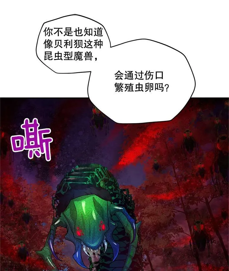 96.黄金召唤师的回归50