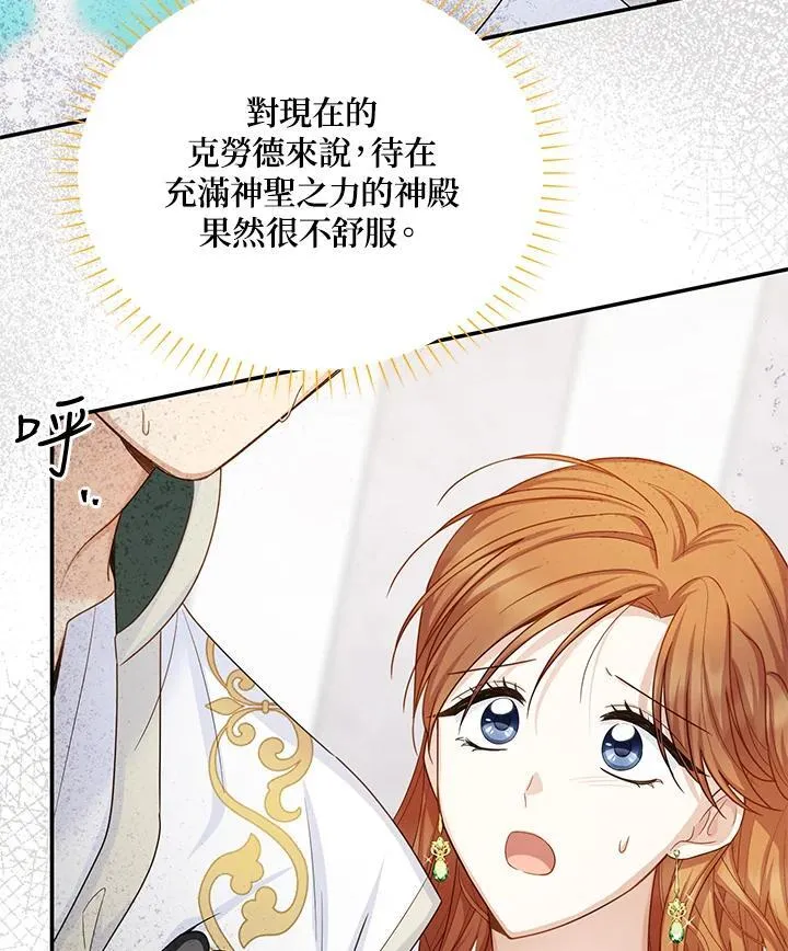 第131话22