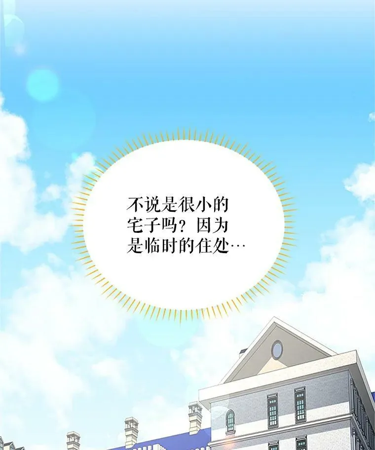 15.关于北方的秘密5