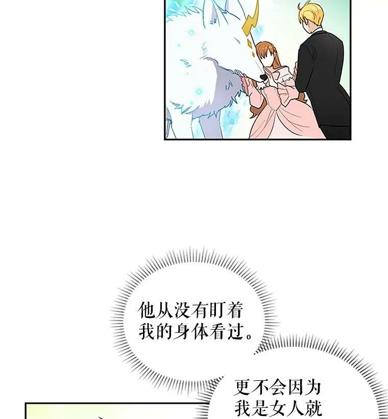 1.惊人的真相25