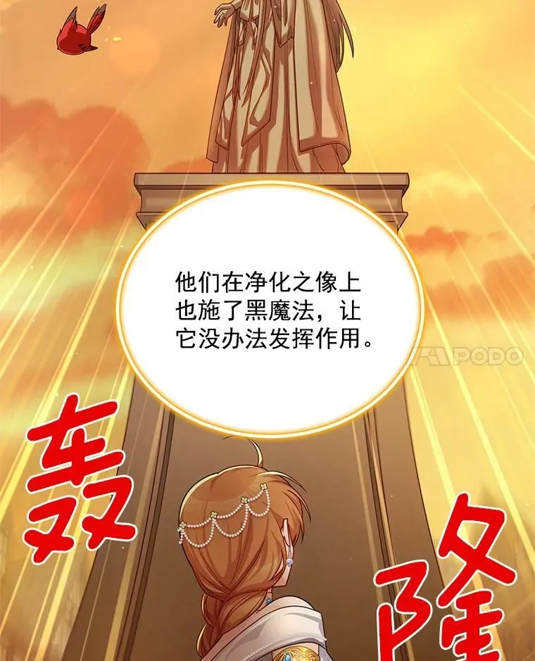 49.亲赴隔离区62