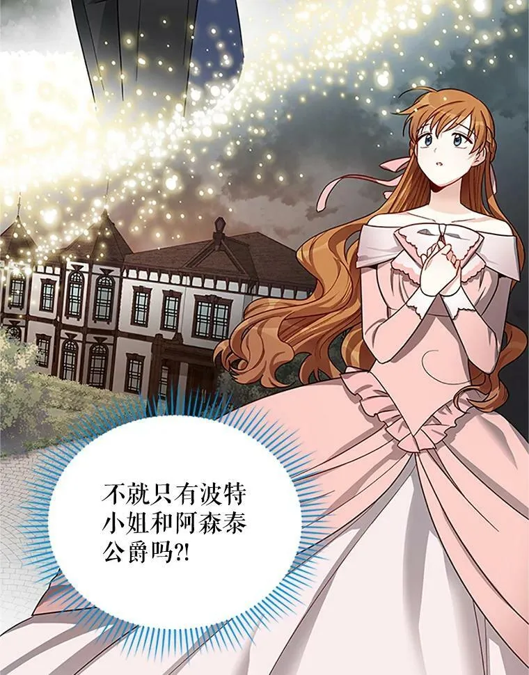 18.众人的刁难11