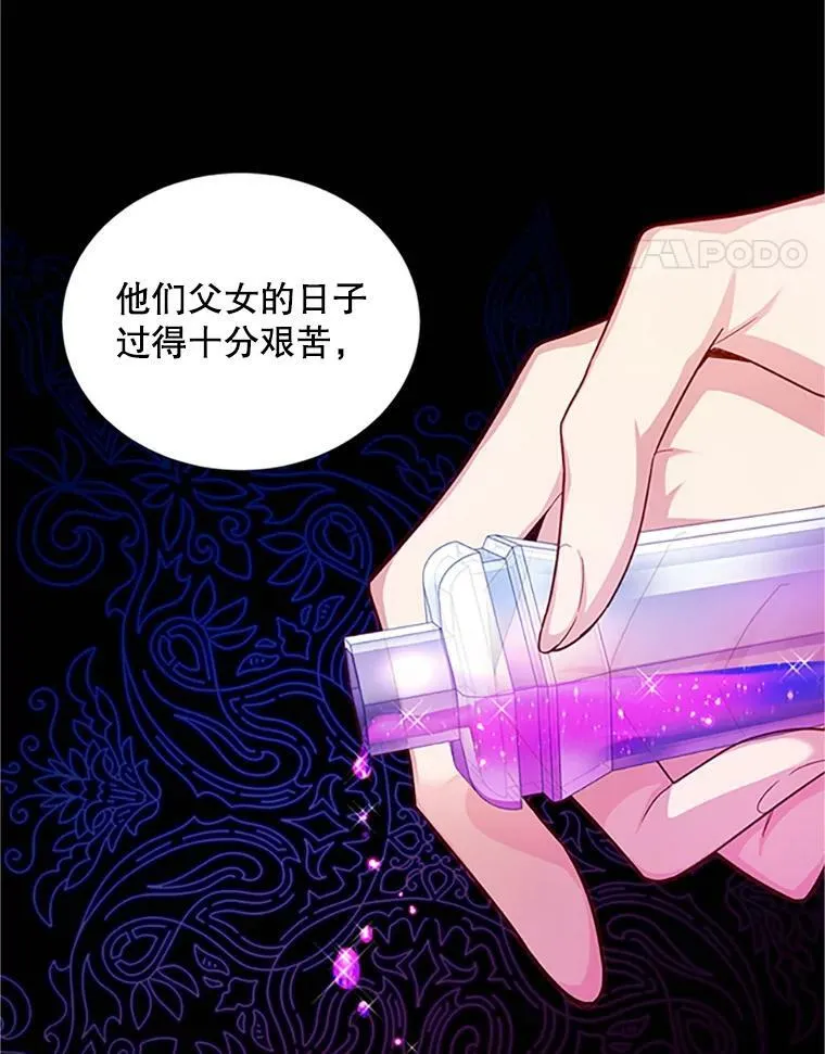 90.神秘人的帮助129