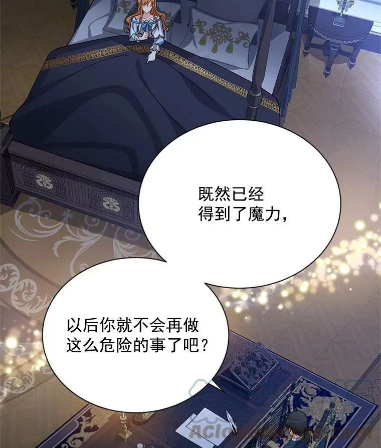 45.不要一个人去冒险42