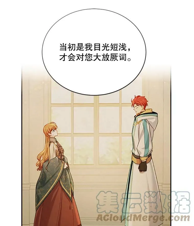 70.你也太熟练了12