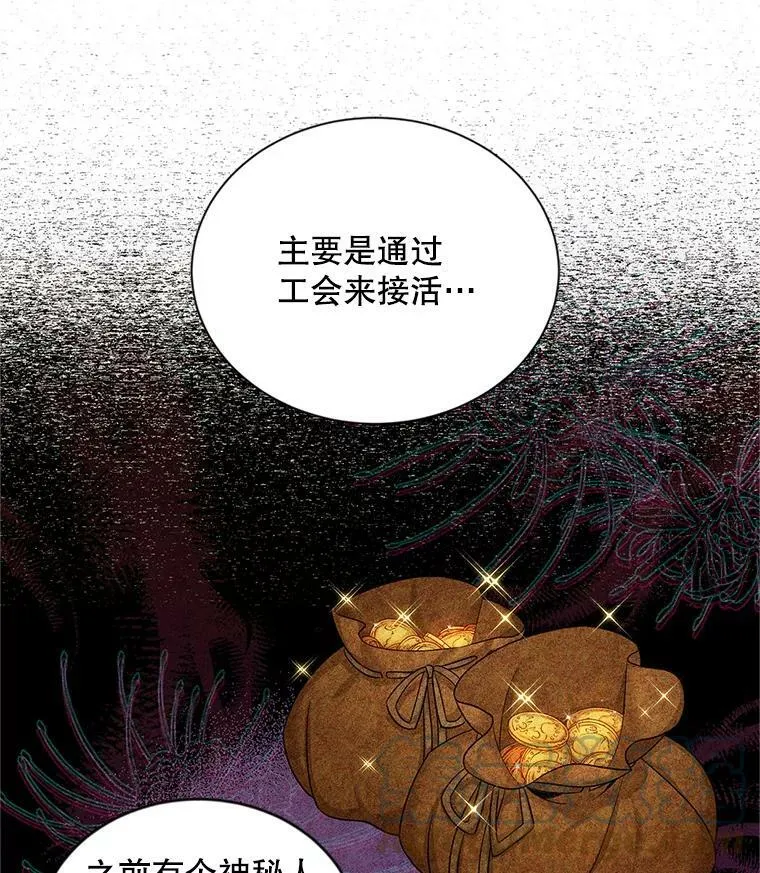 89.幕后黑手72
