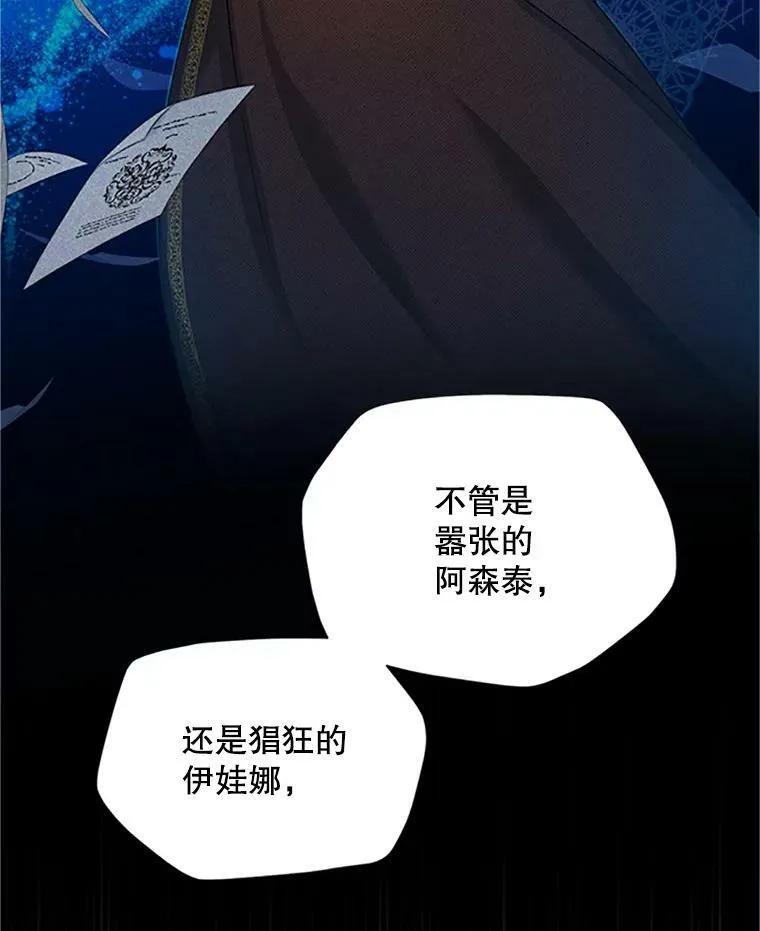 84.争执42