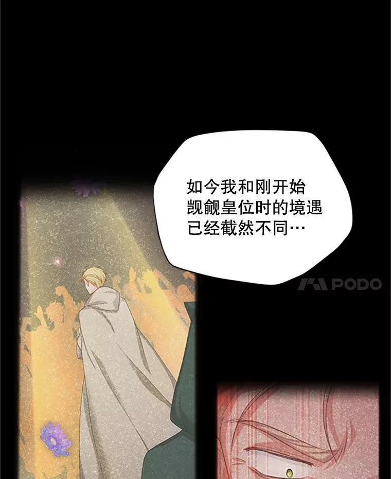 70.你也太熟练了99