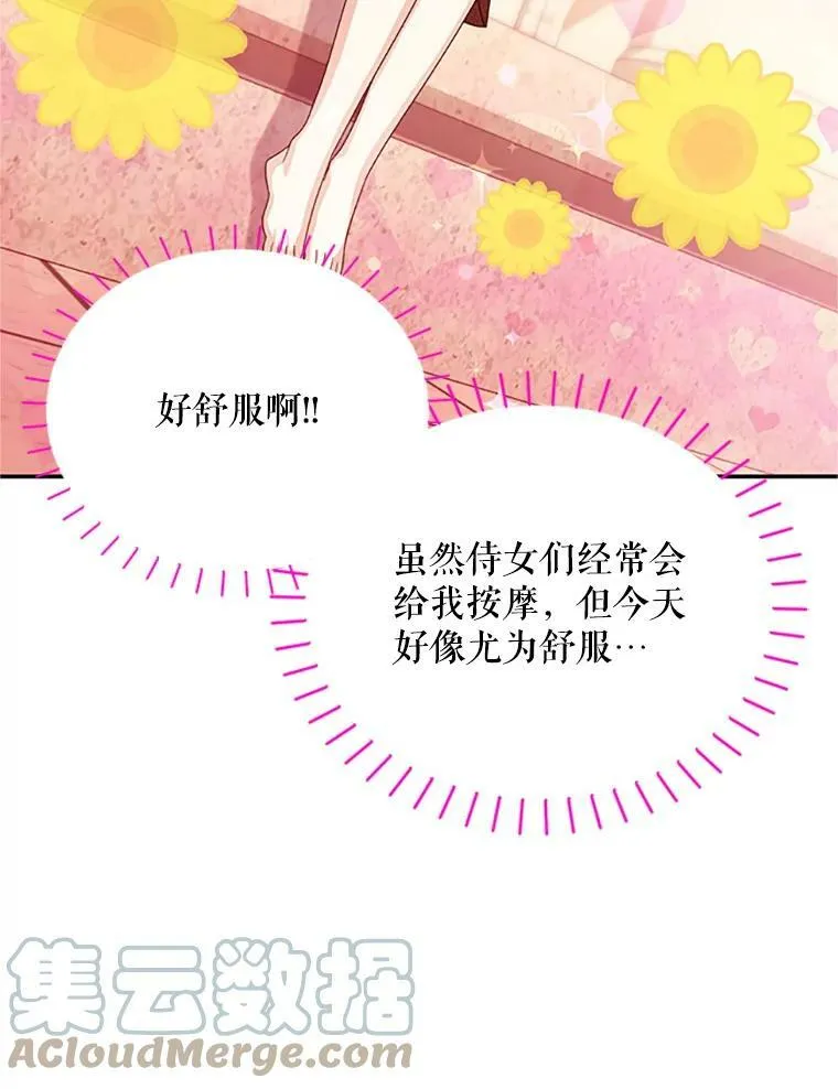60.共赴温泉80