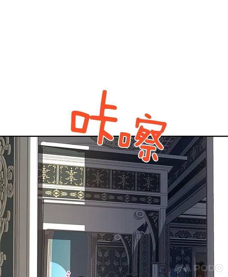 24.神殿下的誓言118