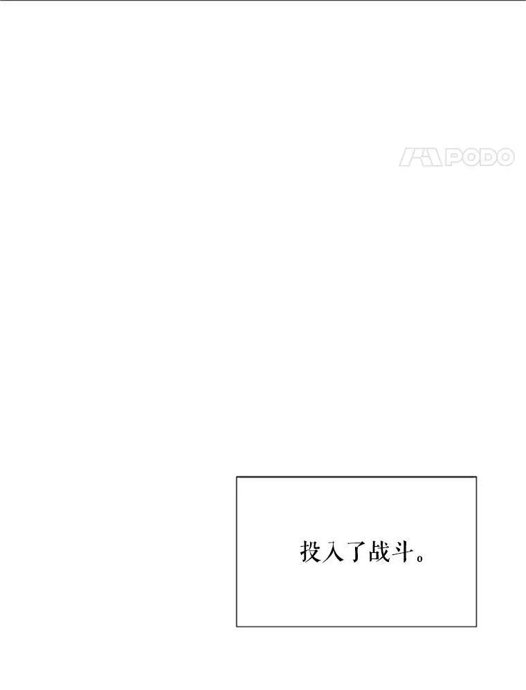 78.夜袭魔兽村3