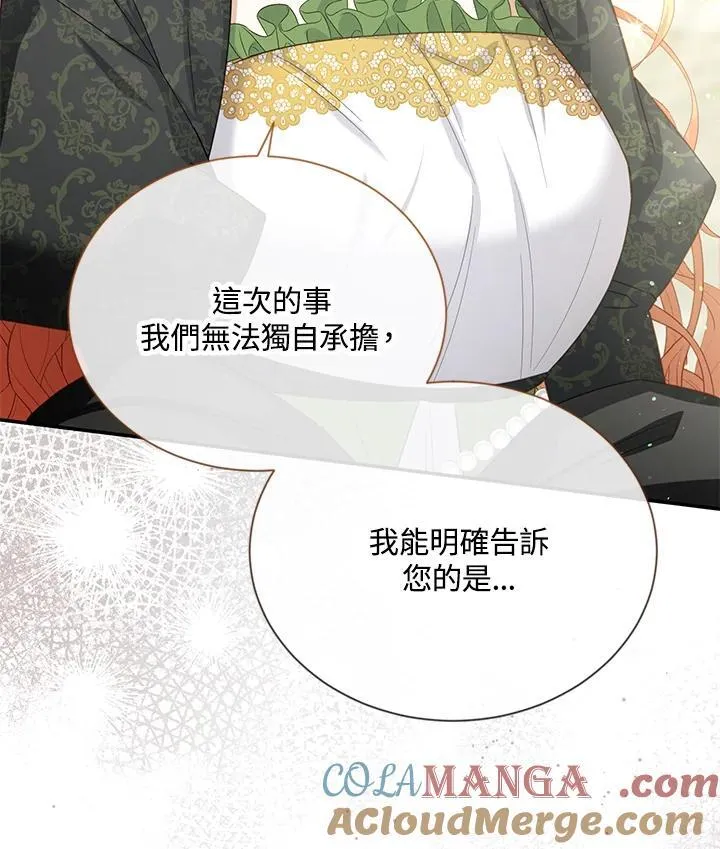 第142话100