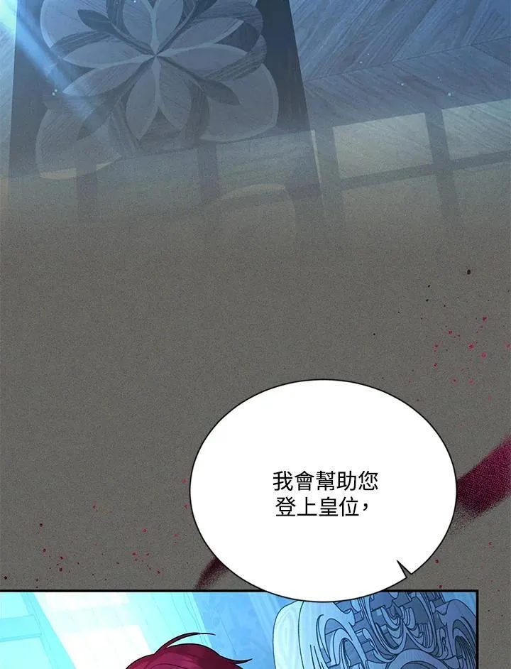 第124话103