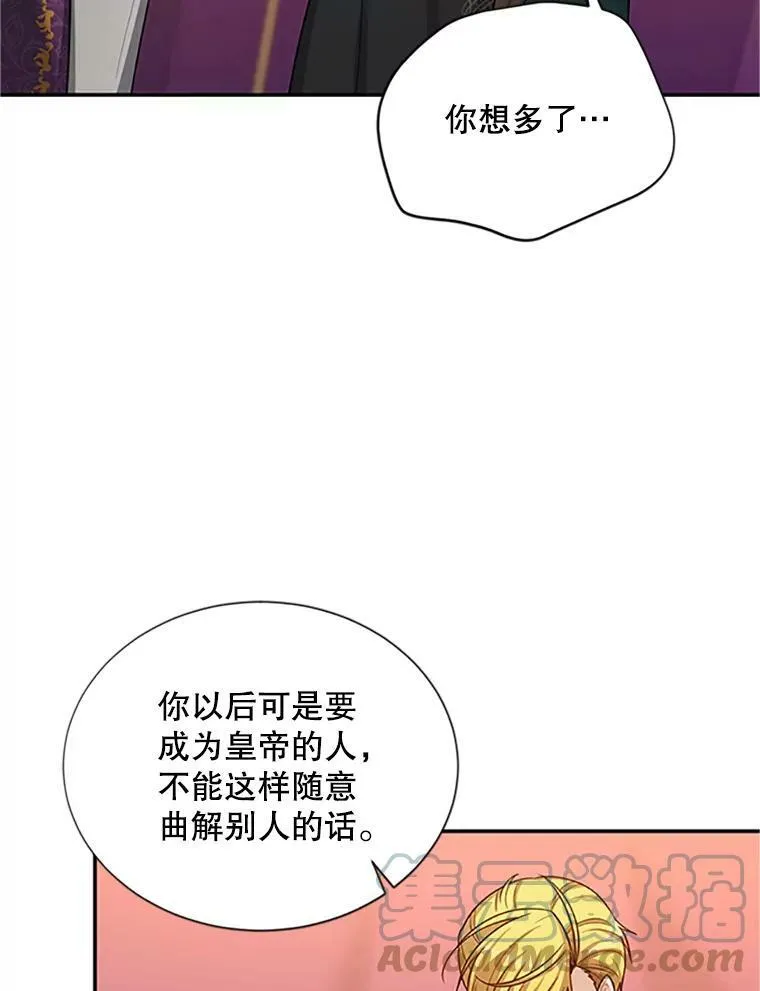 84.争执8