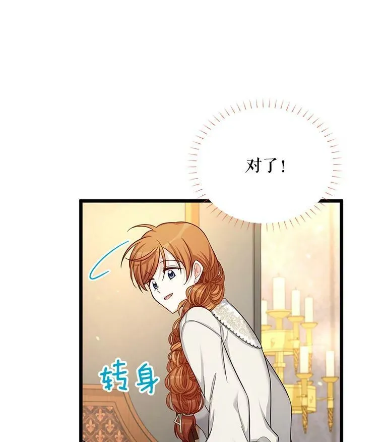 82.我来帮你按摩64