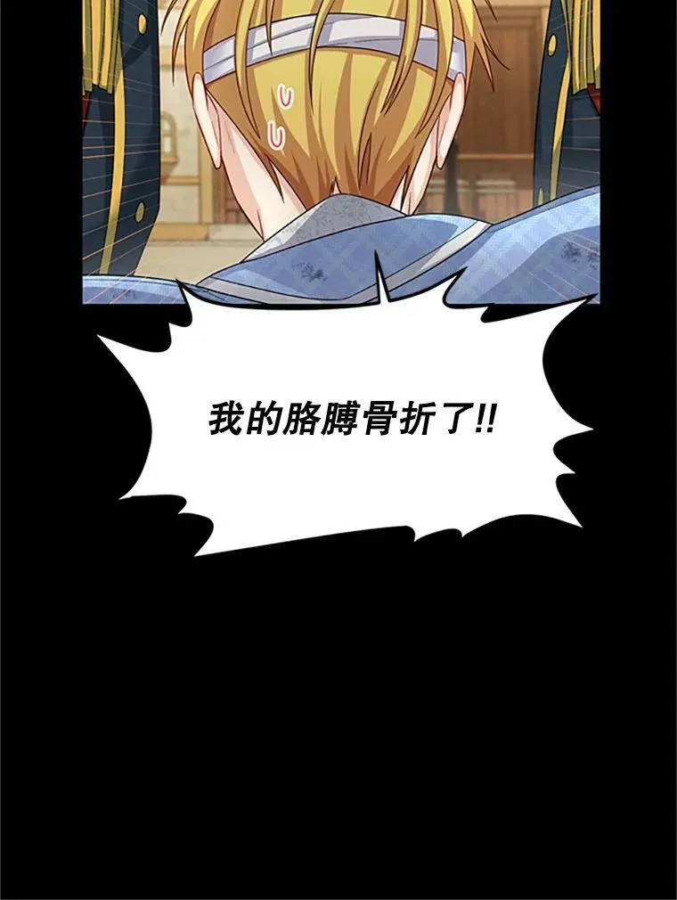 66.问罪11