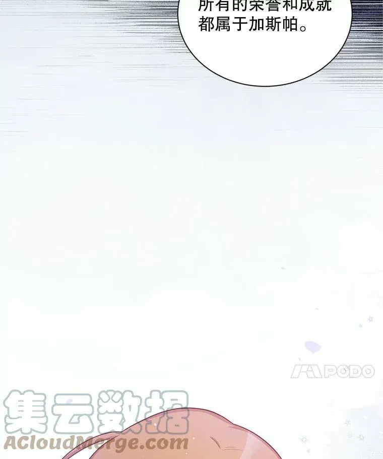 92.再给我一次机会88
