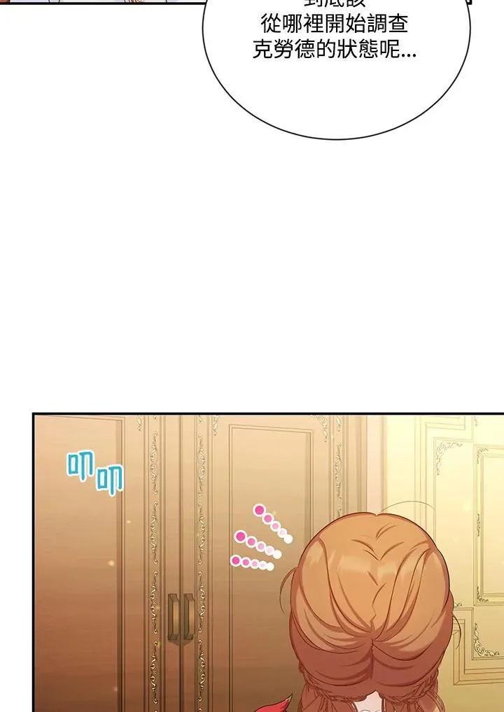 第126话106