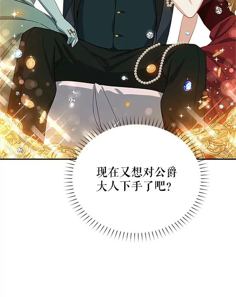 22.断绝父女关系67