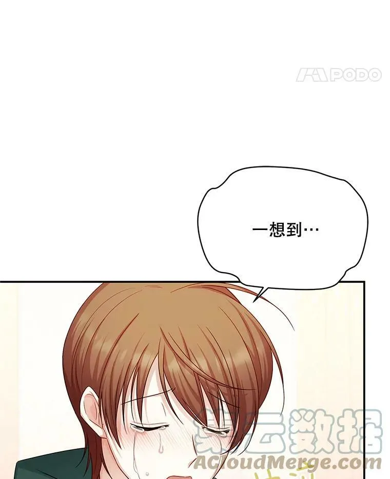 106.背叛4
